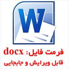 دانلود طرح درس ریاضی دوم ابتدایی درس 5 شمارش چندتا چندتا